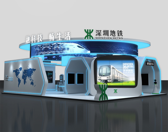 2019北京國際城市軌道交通展覽會深圳地鐵展位設計搭建